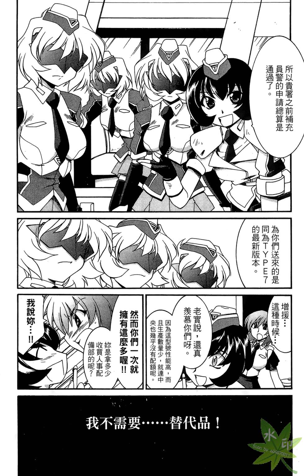 第172页