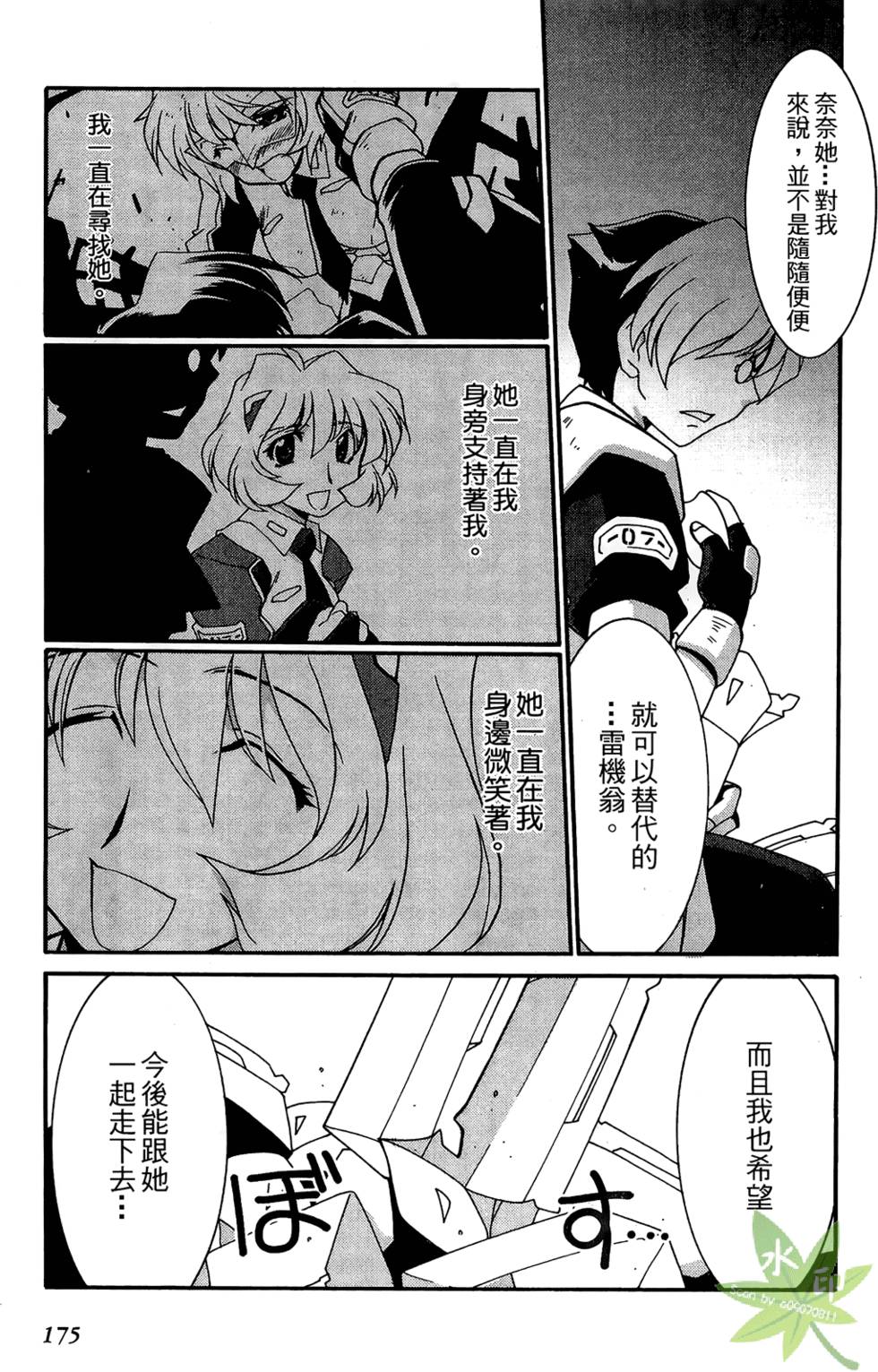 第174页