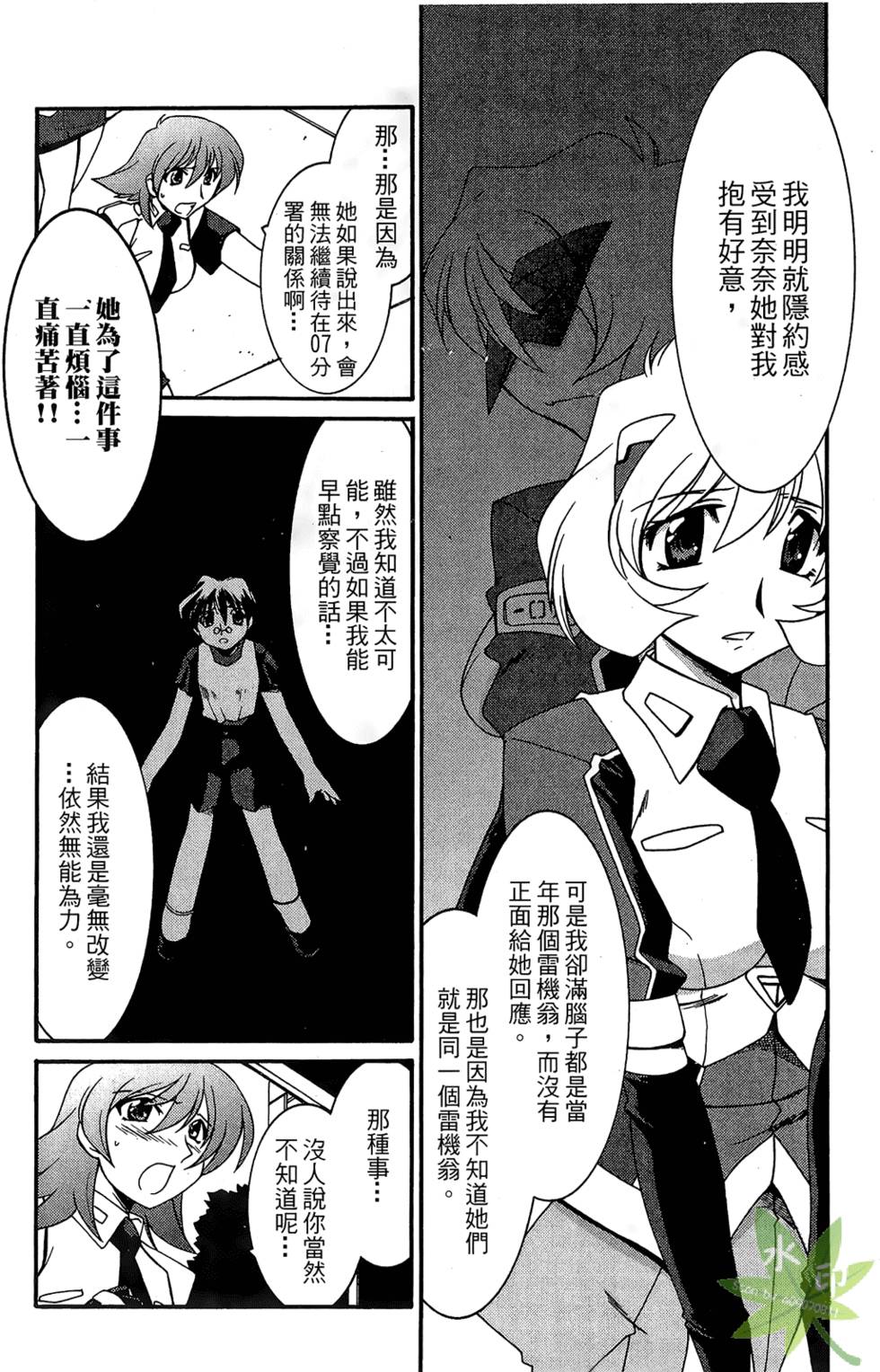 第175页