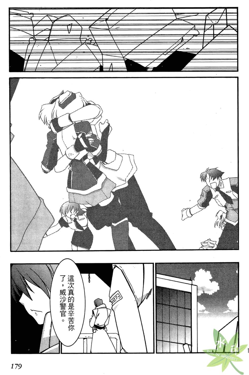 第178页