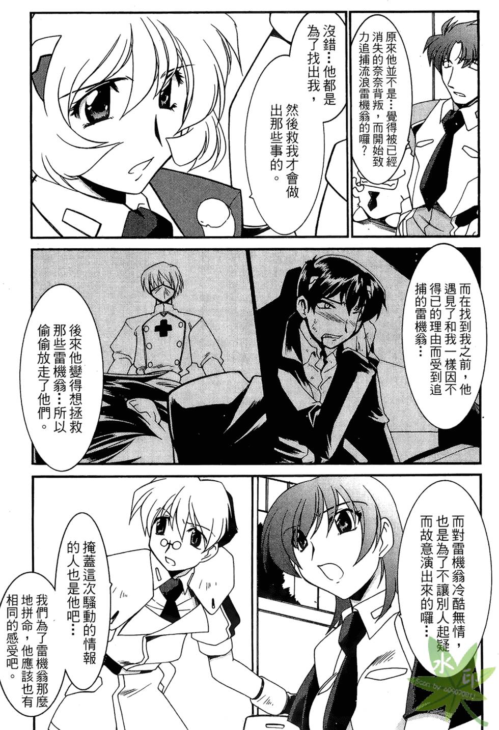 第180页