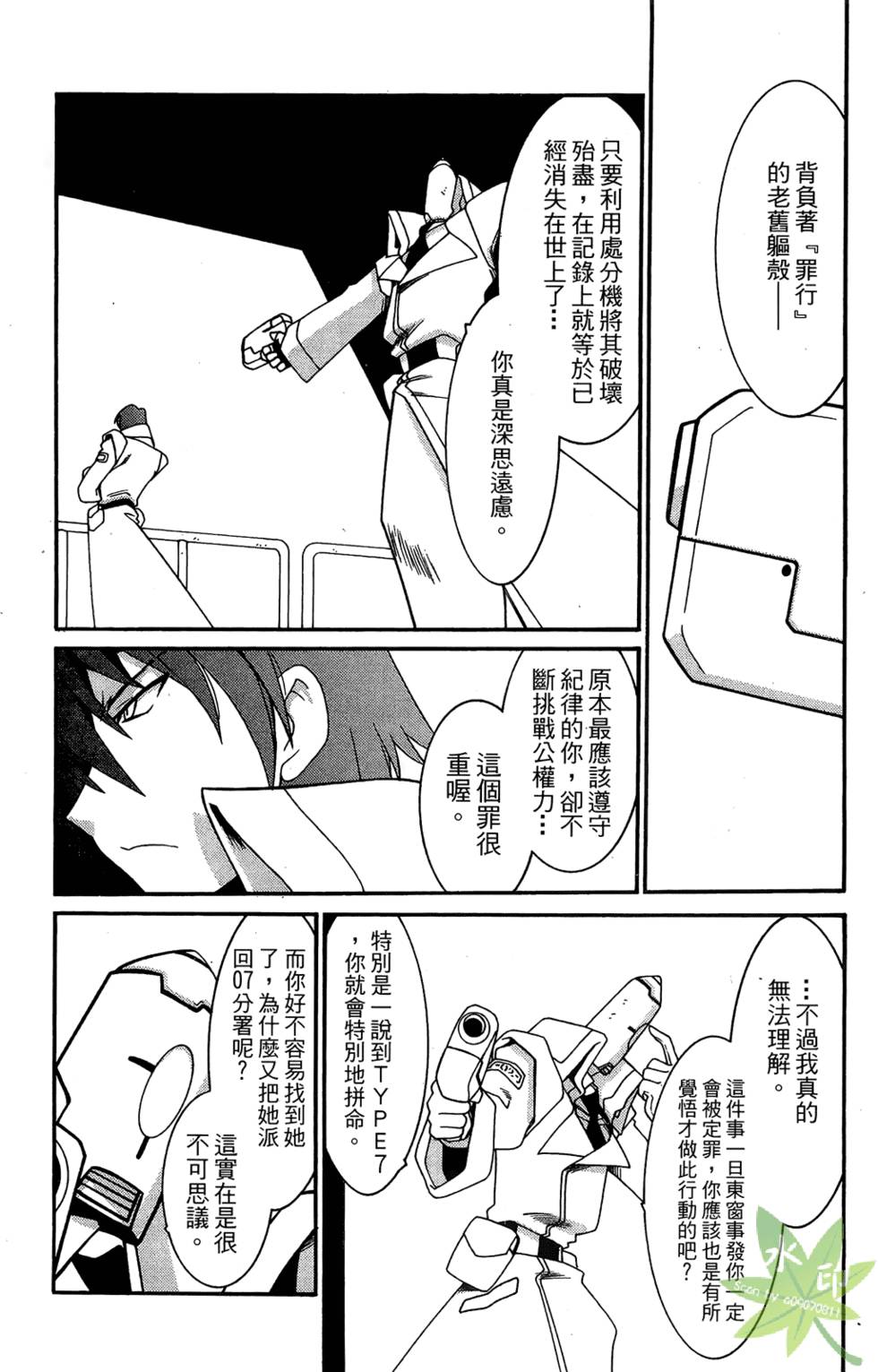 第181页