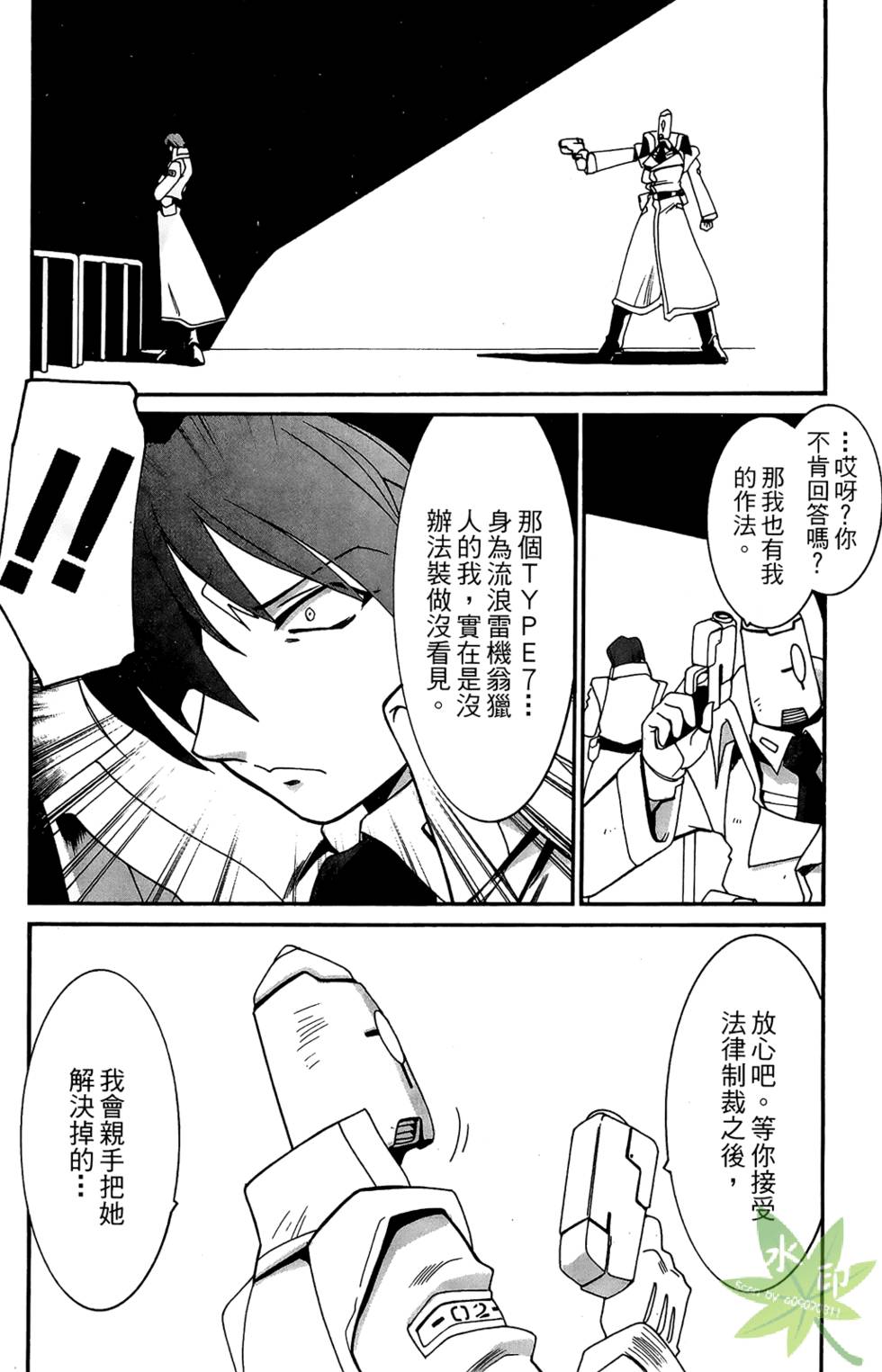 第182页