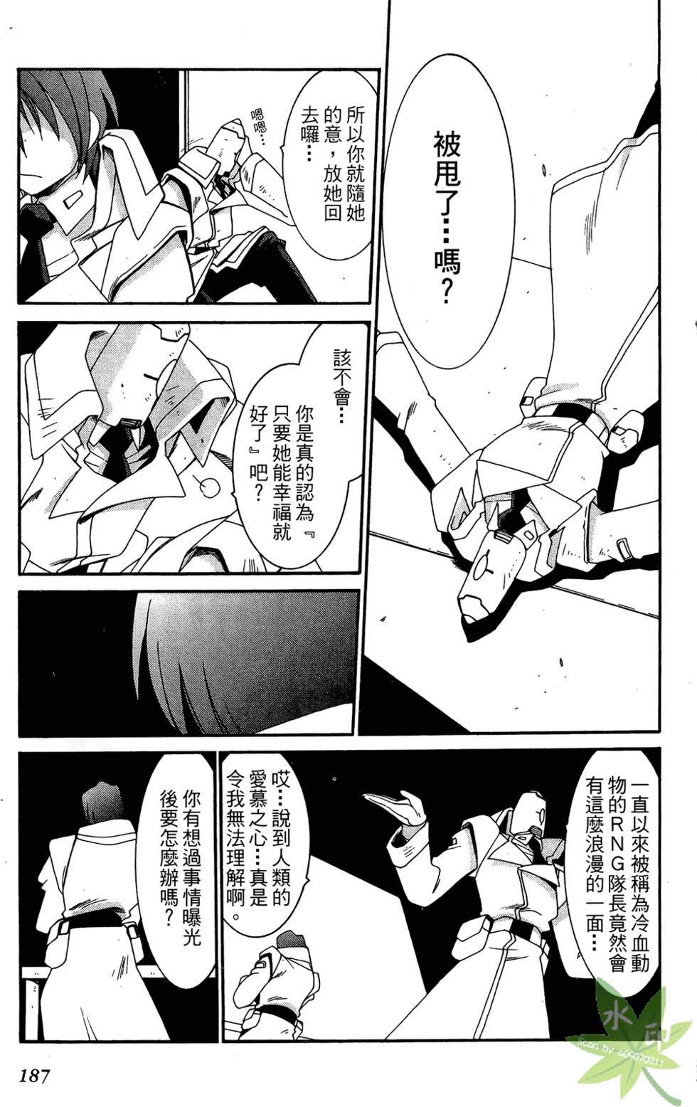 第186页