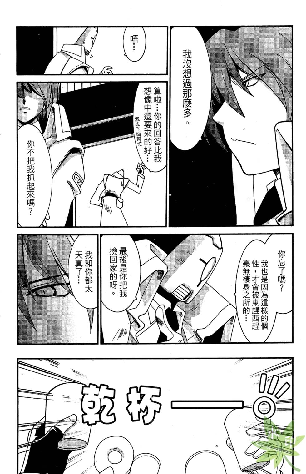 第187页