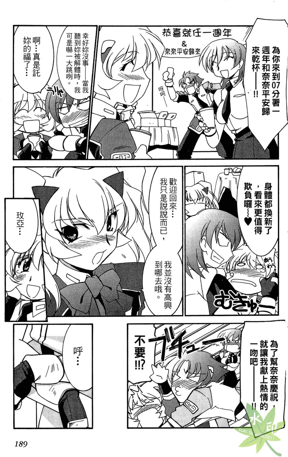 第188页