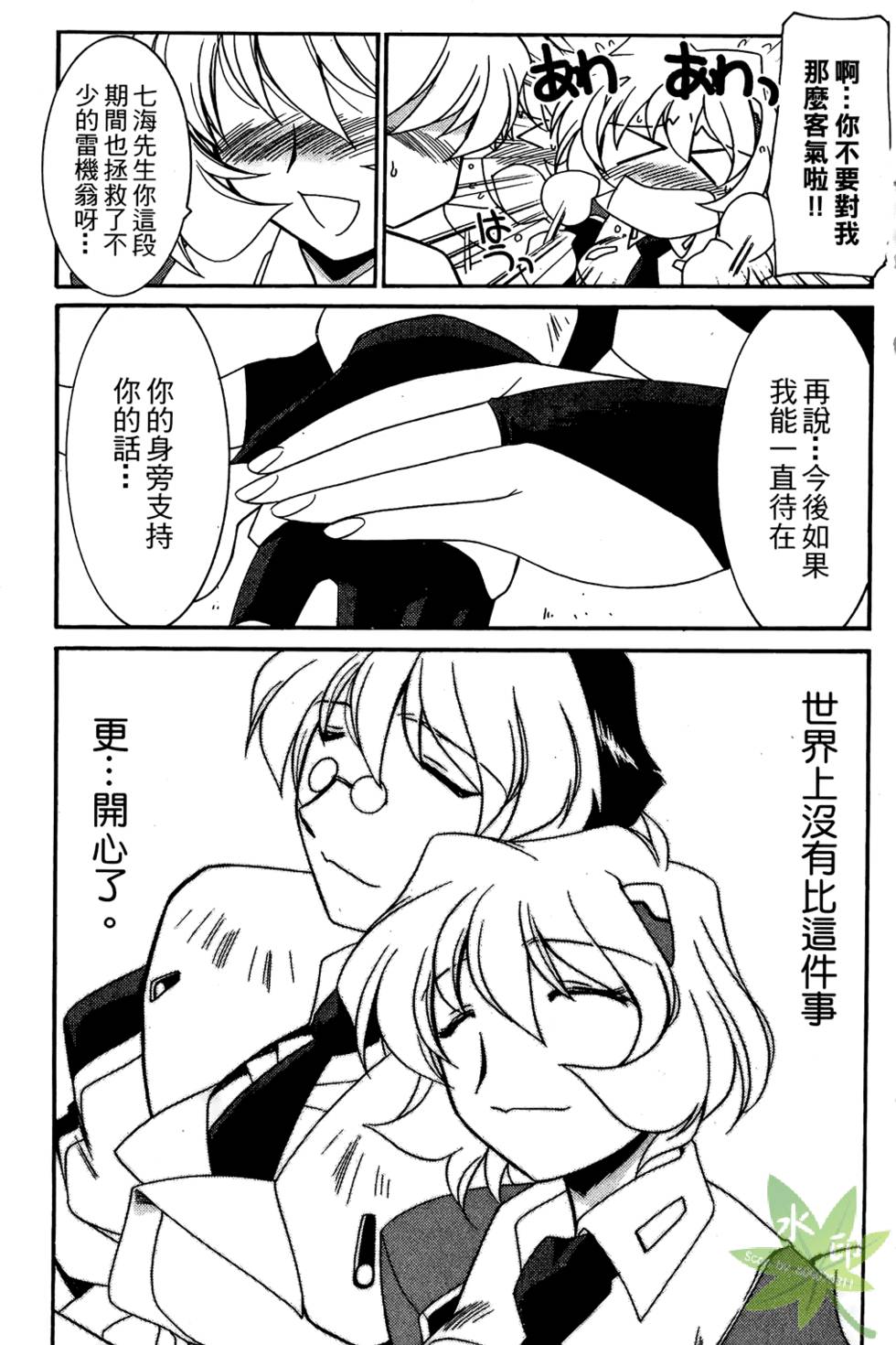 第190页