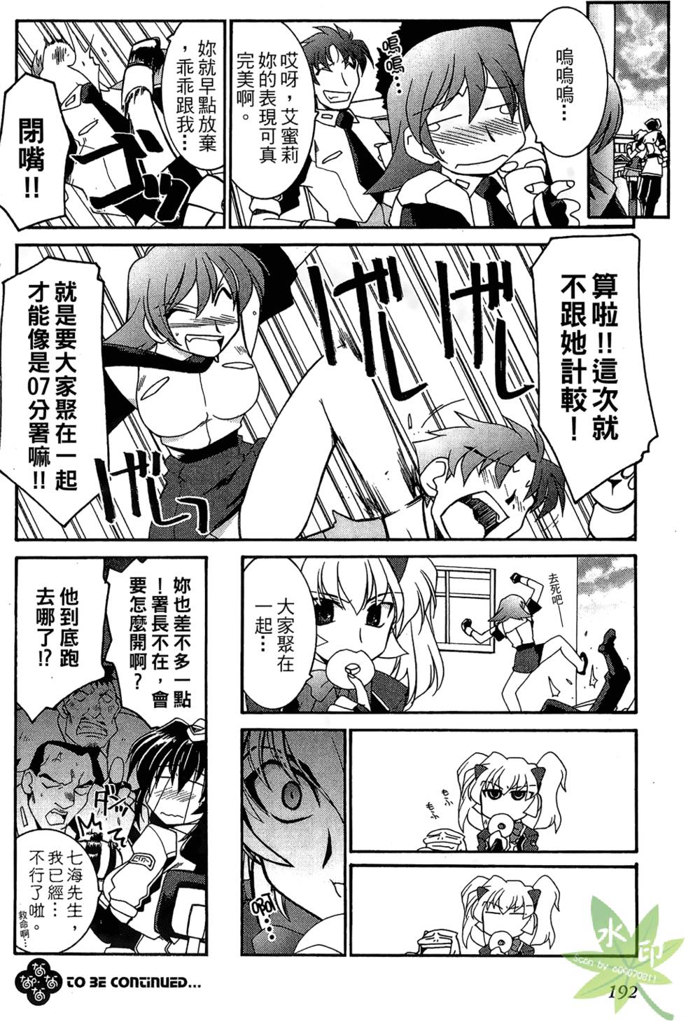 第191页