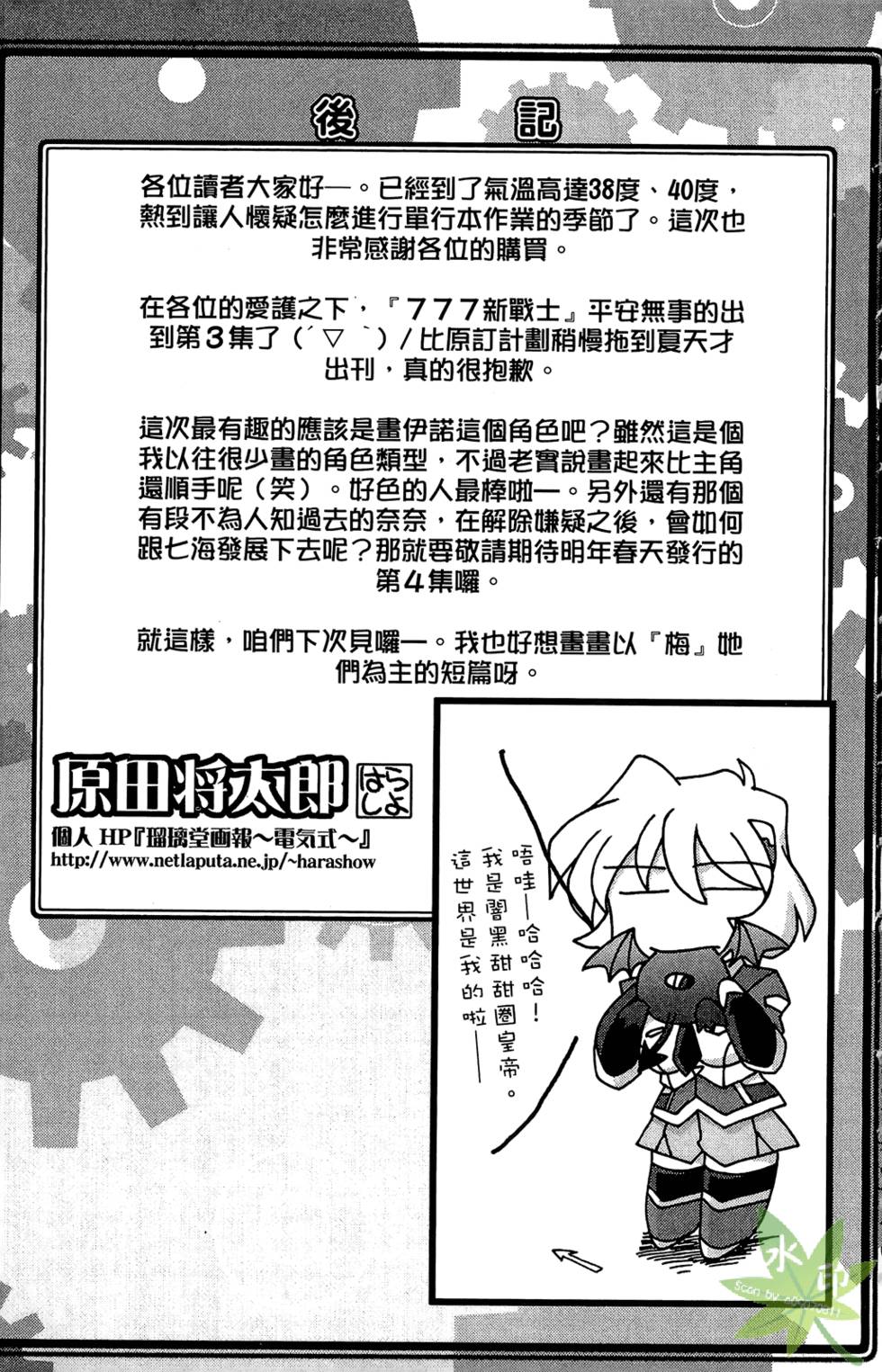 第192页