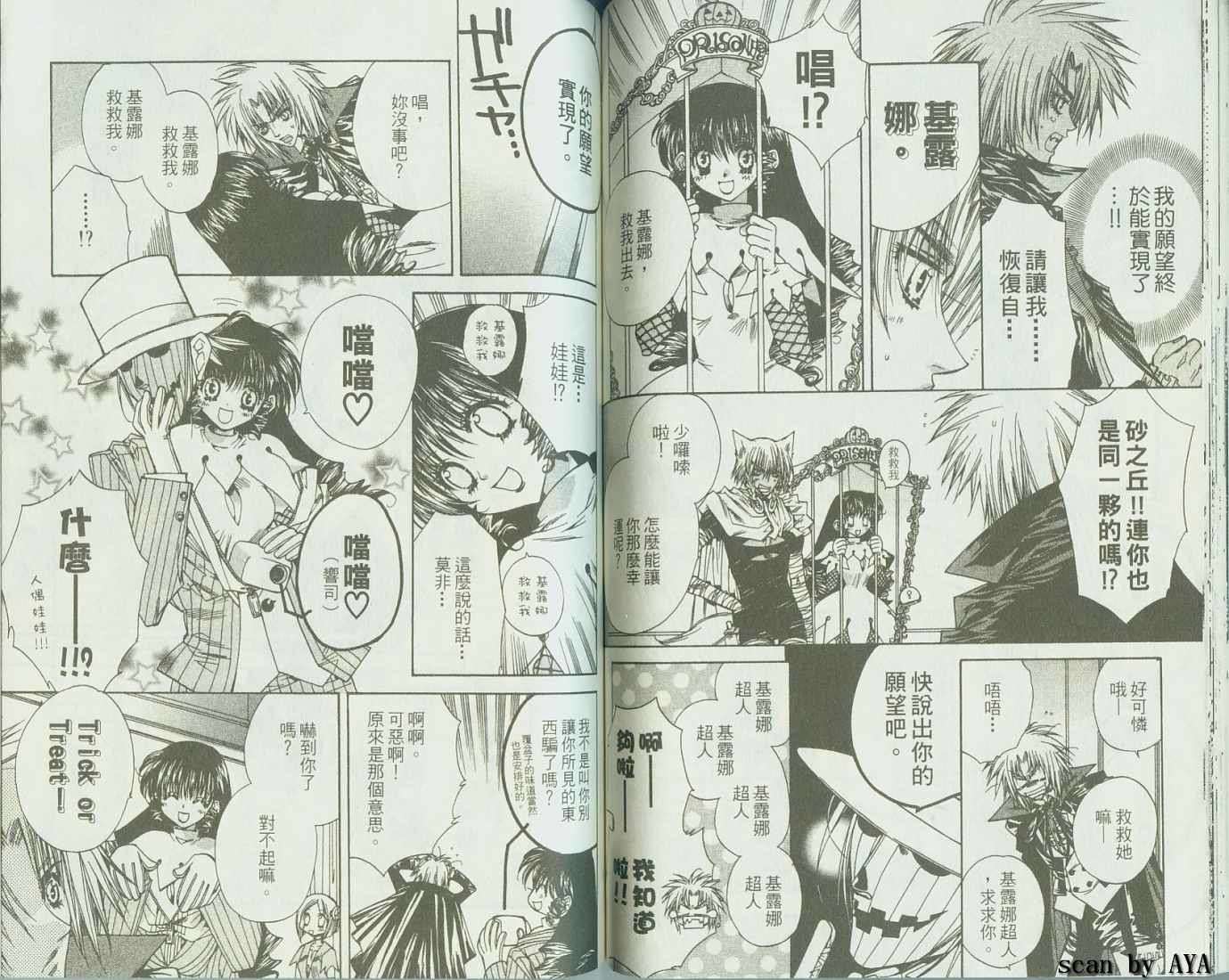 第49页