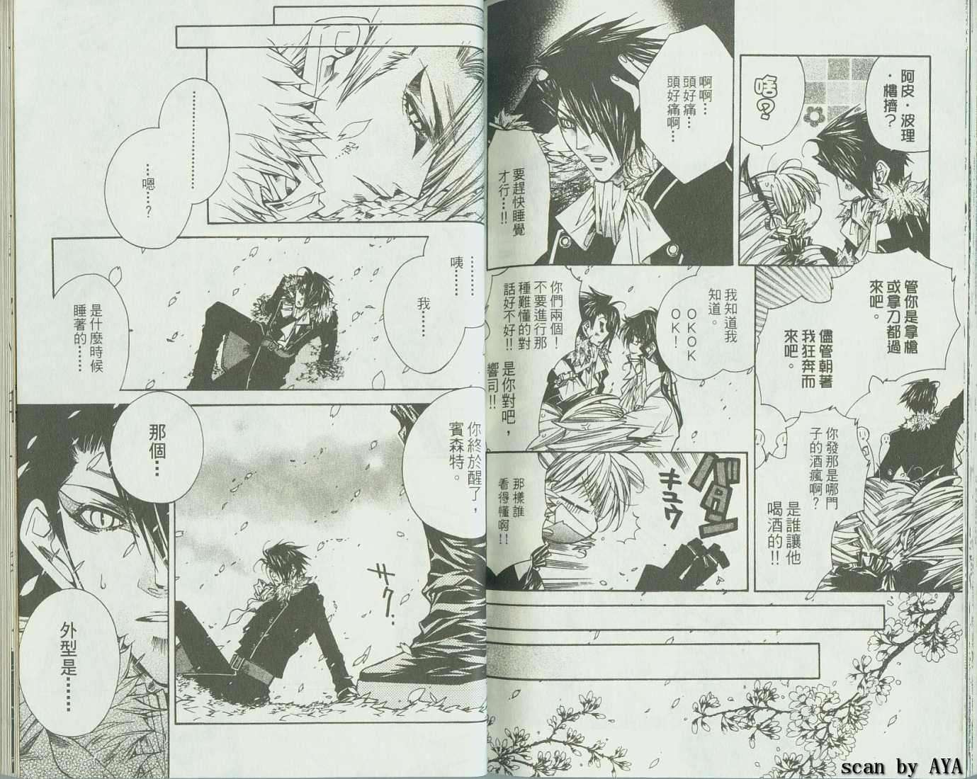 第81页