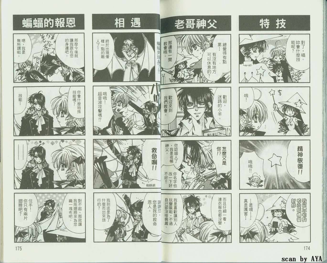 第89页