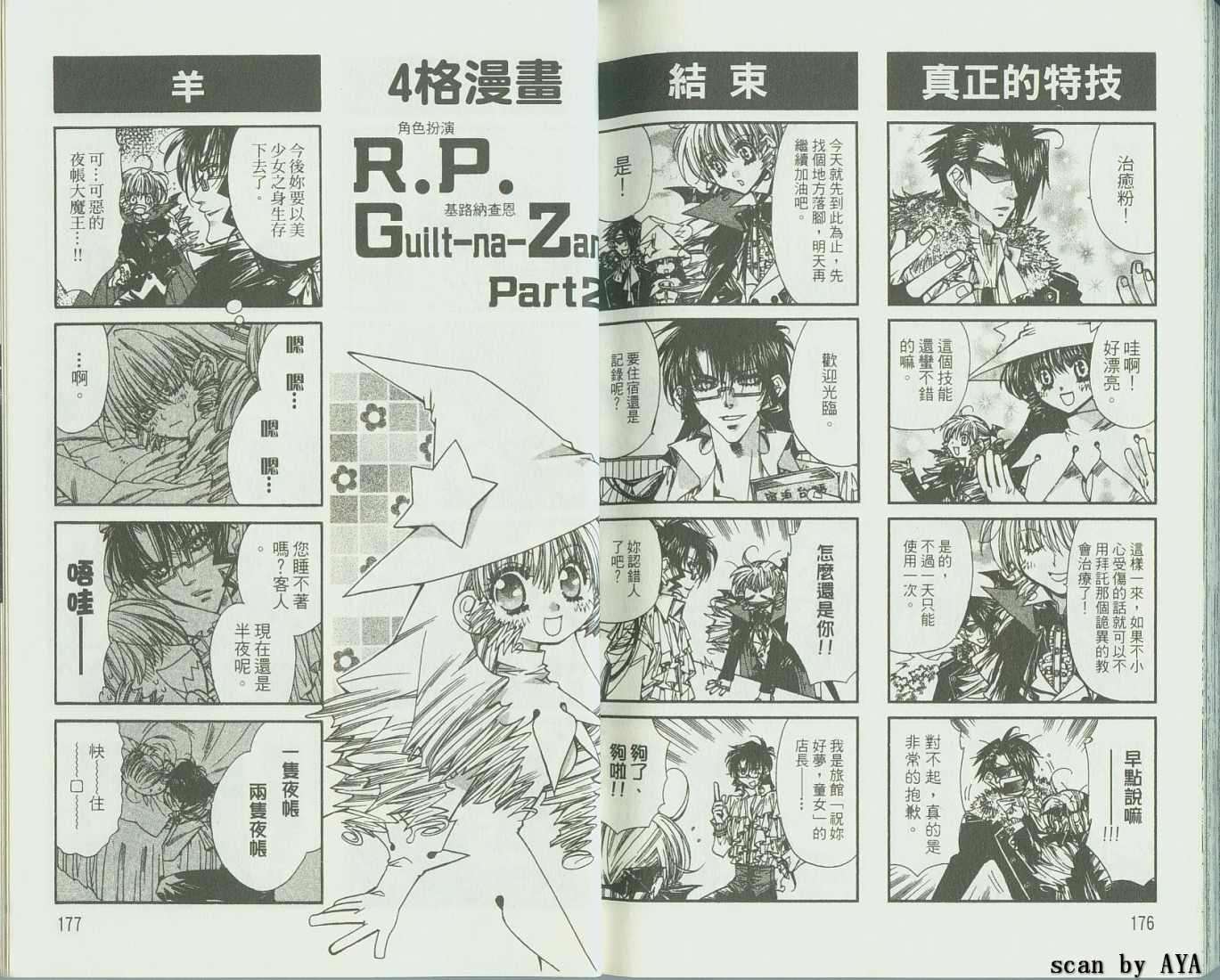 第90页