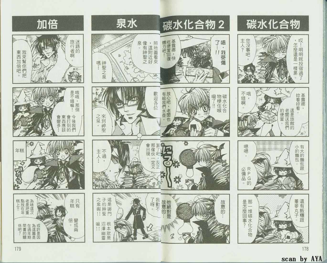 第91页