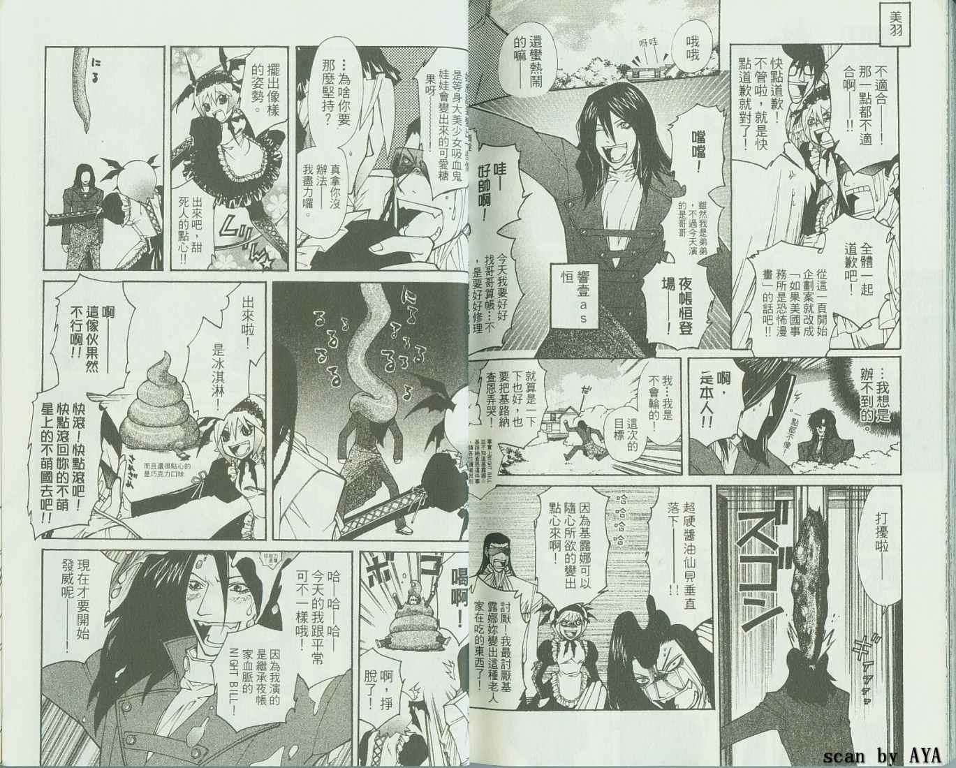 第94页