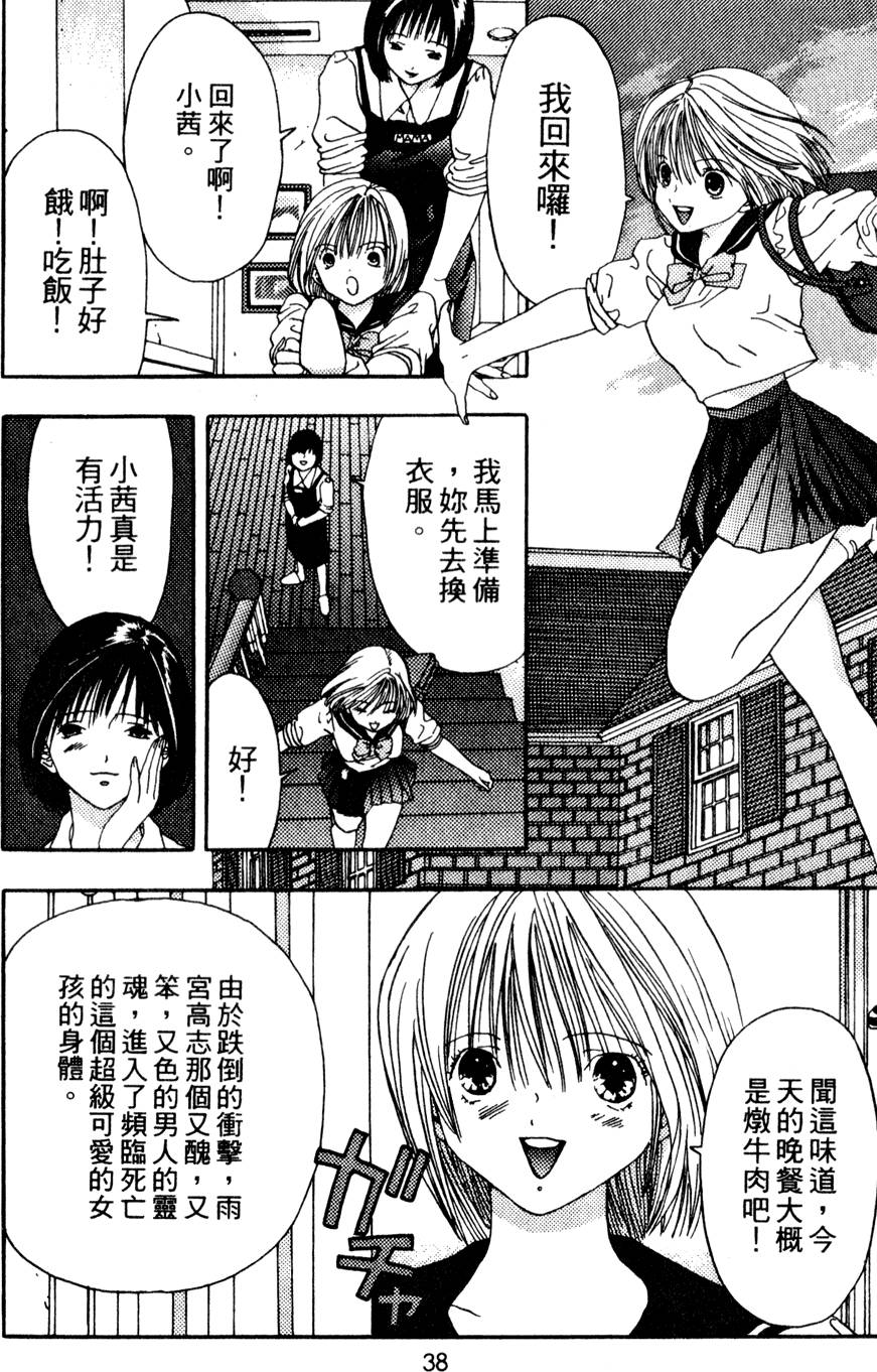 第36页