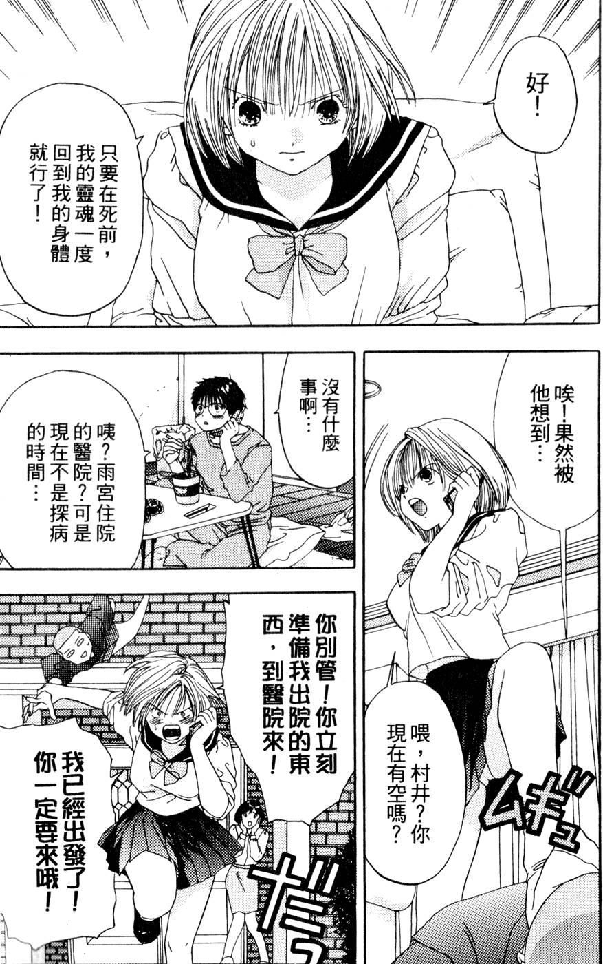 第39页