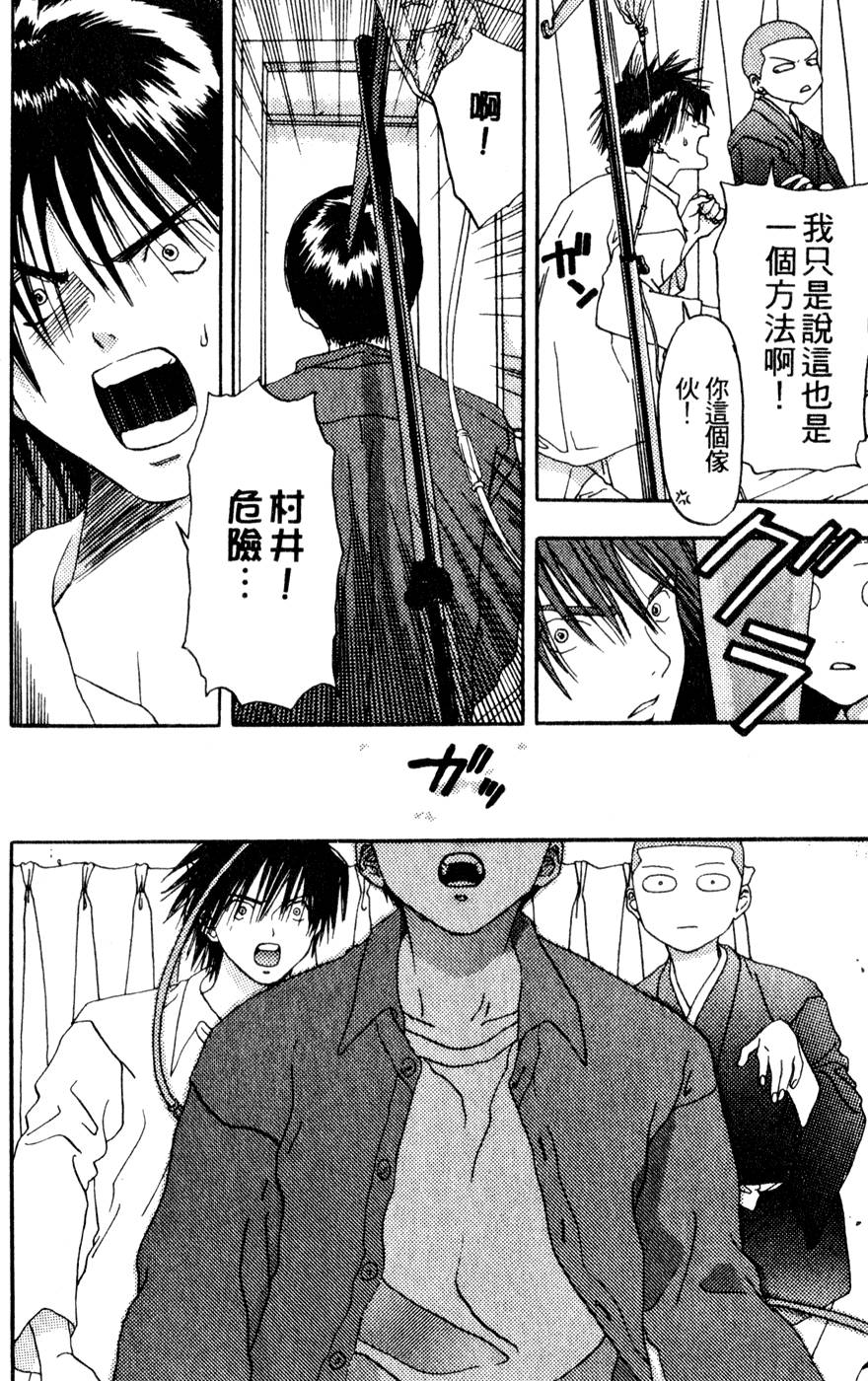 第44页