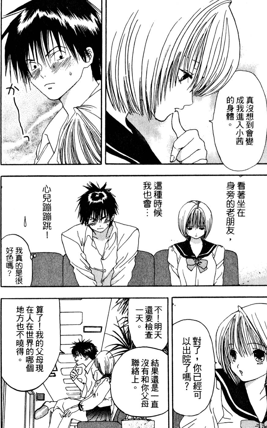 第48页