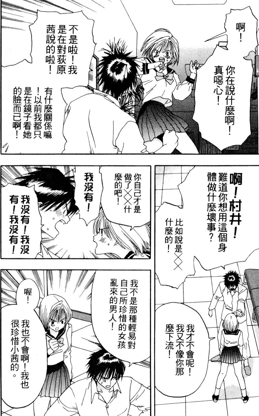第50页