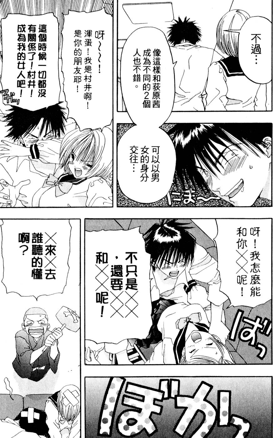 第51页
