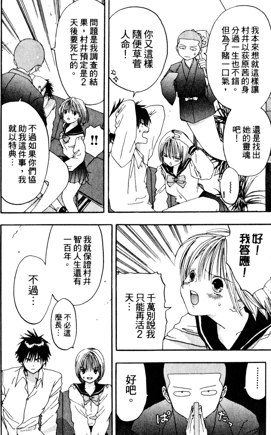 第52页