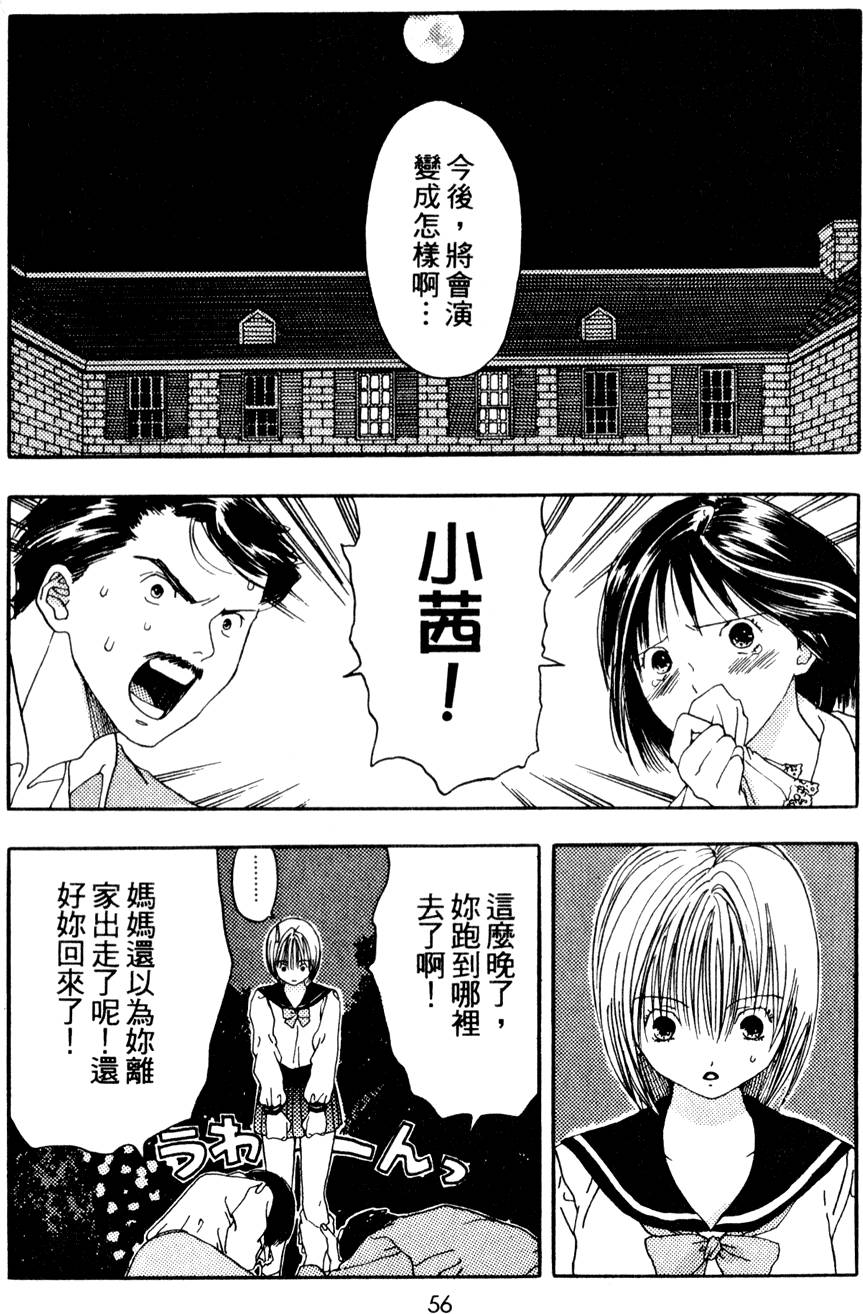 第54页