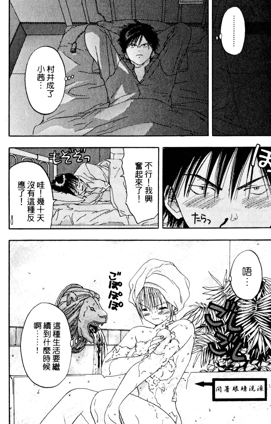 第58页