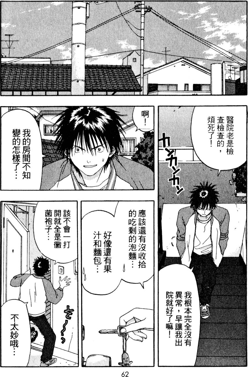第60页