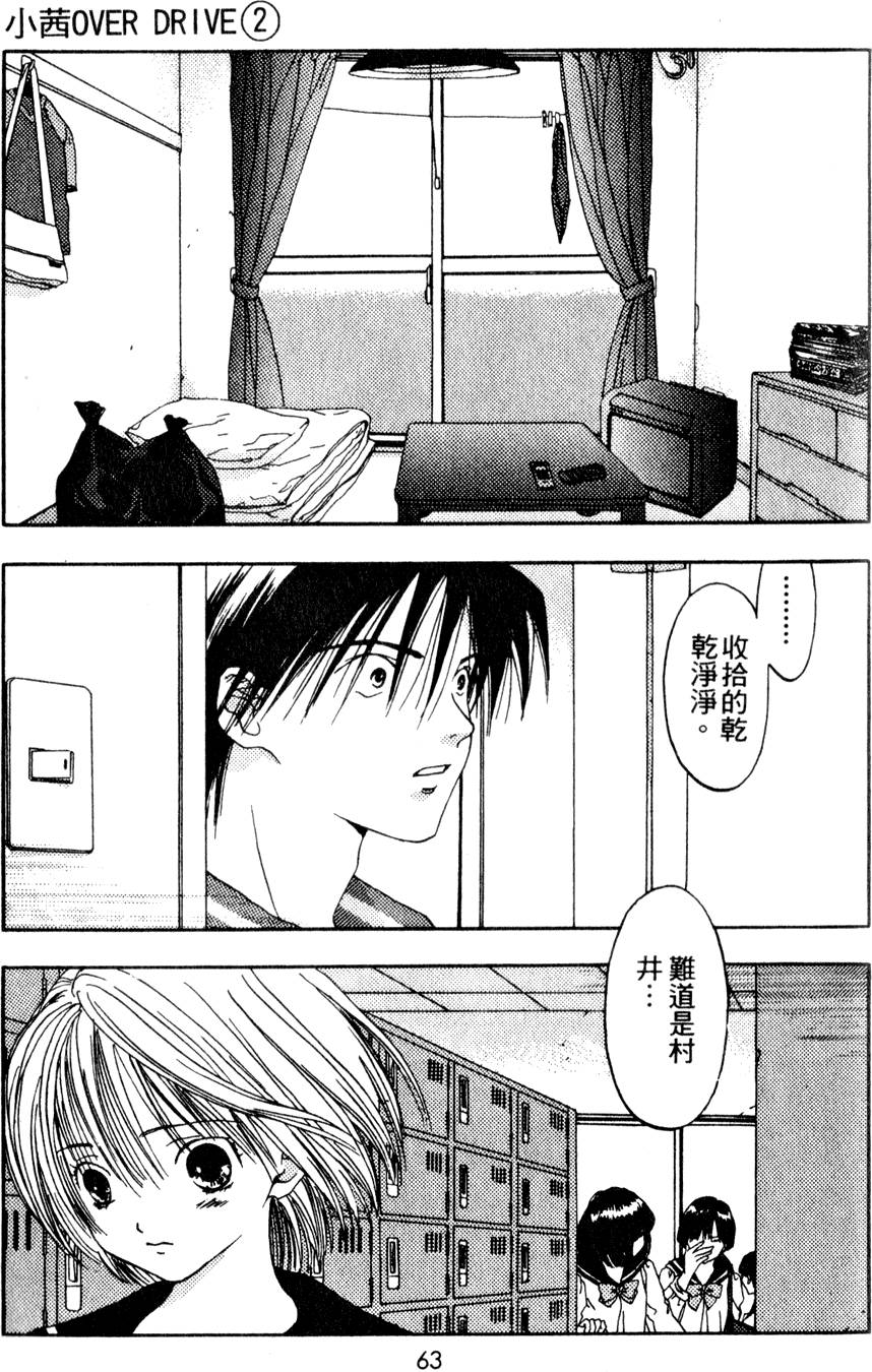 第61页