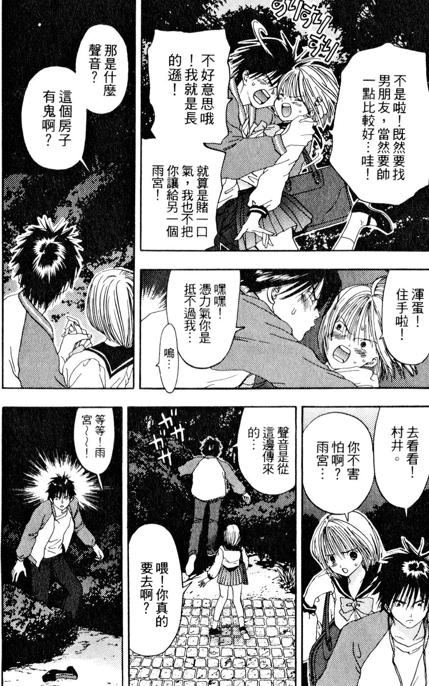 第70页