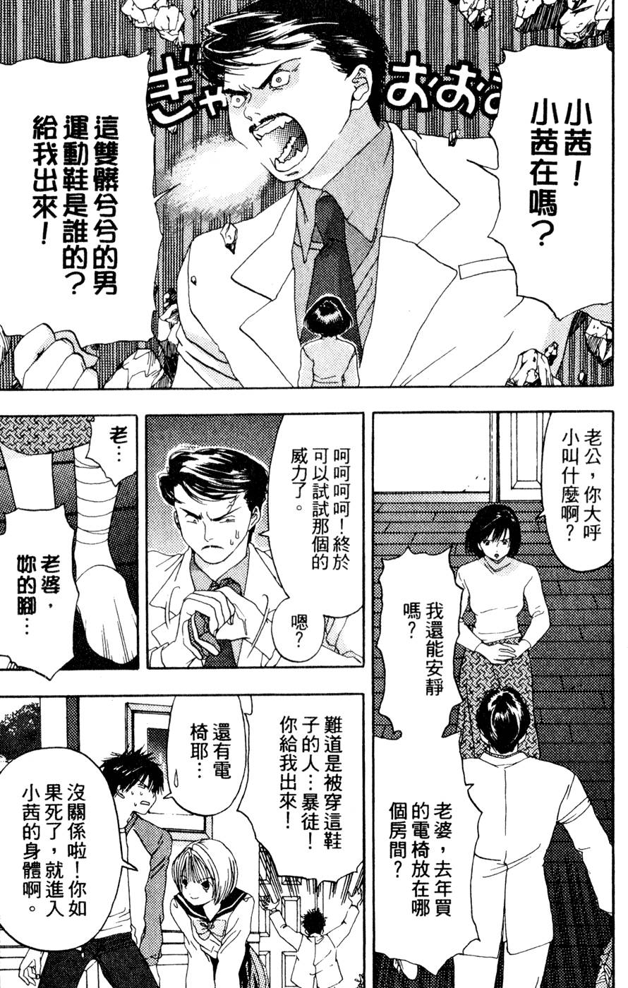 第73页