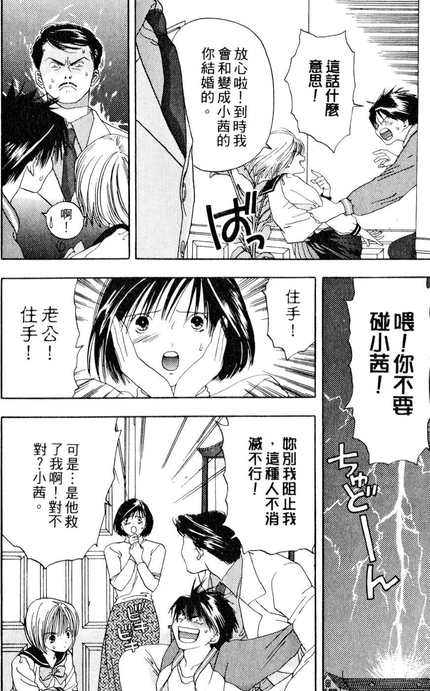 第74页