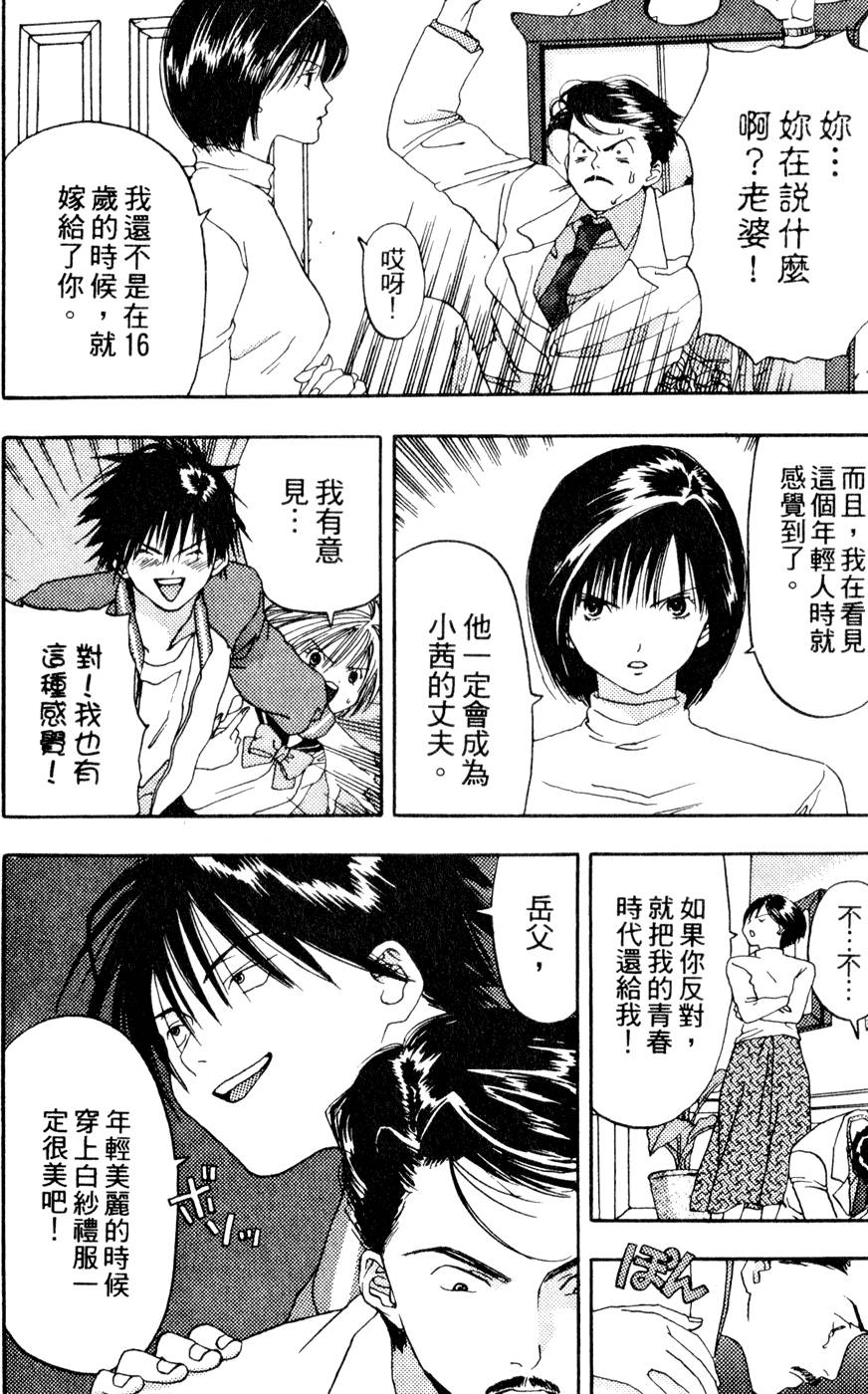 第78页