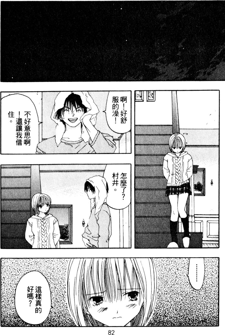 第80页