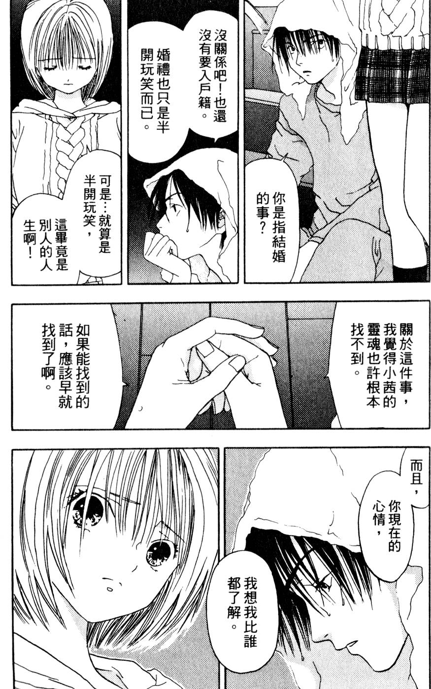 第81页
