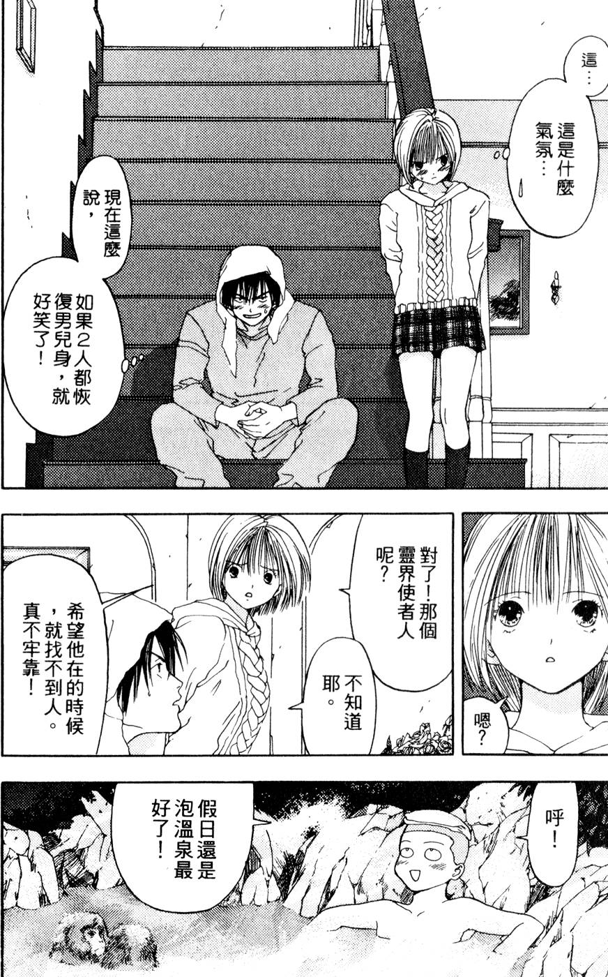 第82页