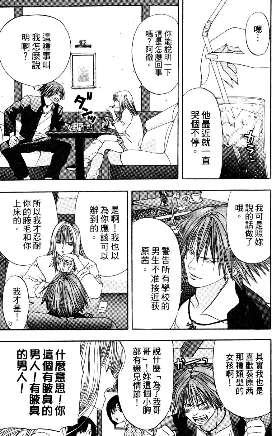 第85页