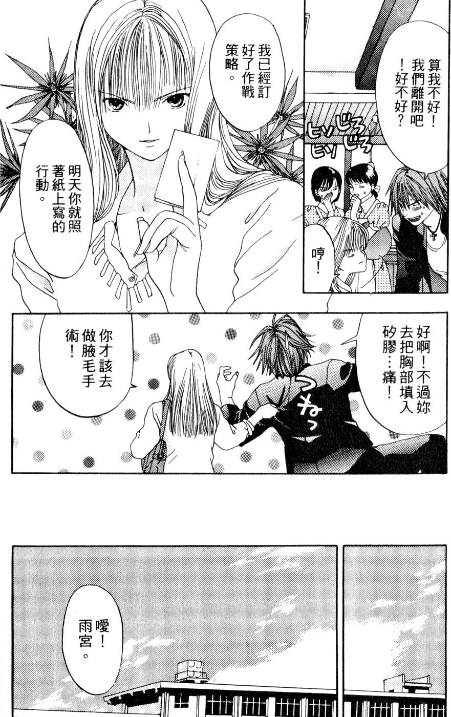 第86页
