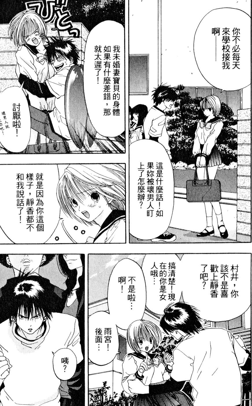 第87页