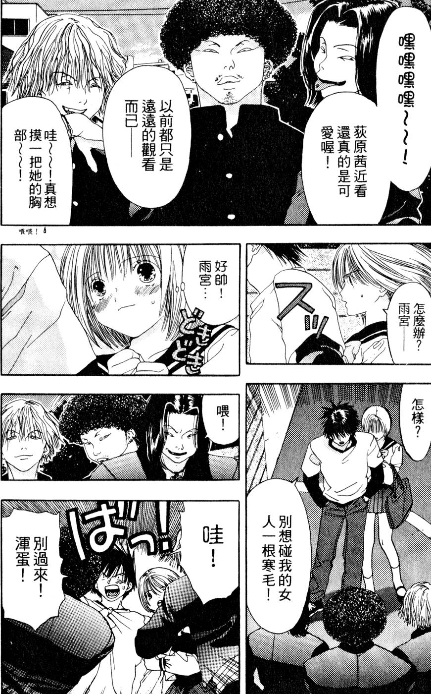 第88页