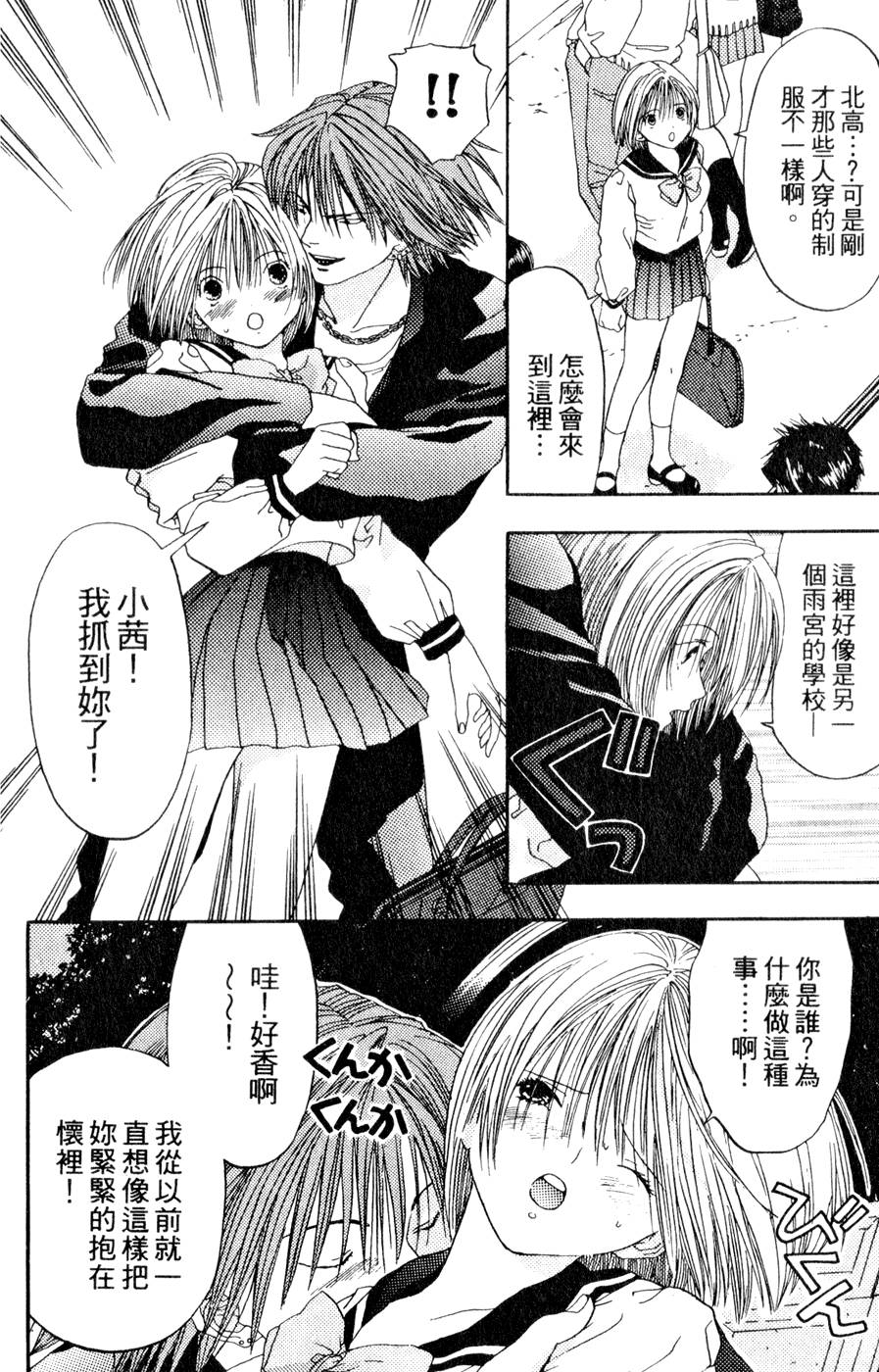 第90页