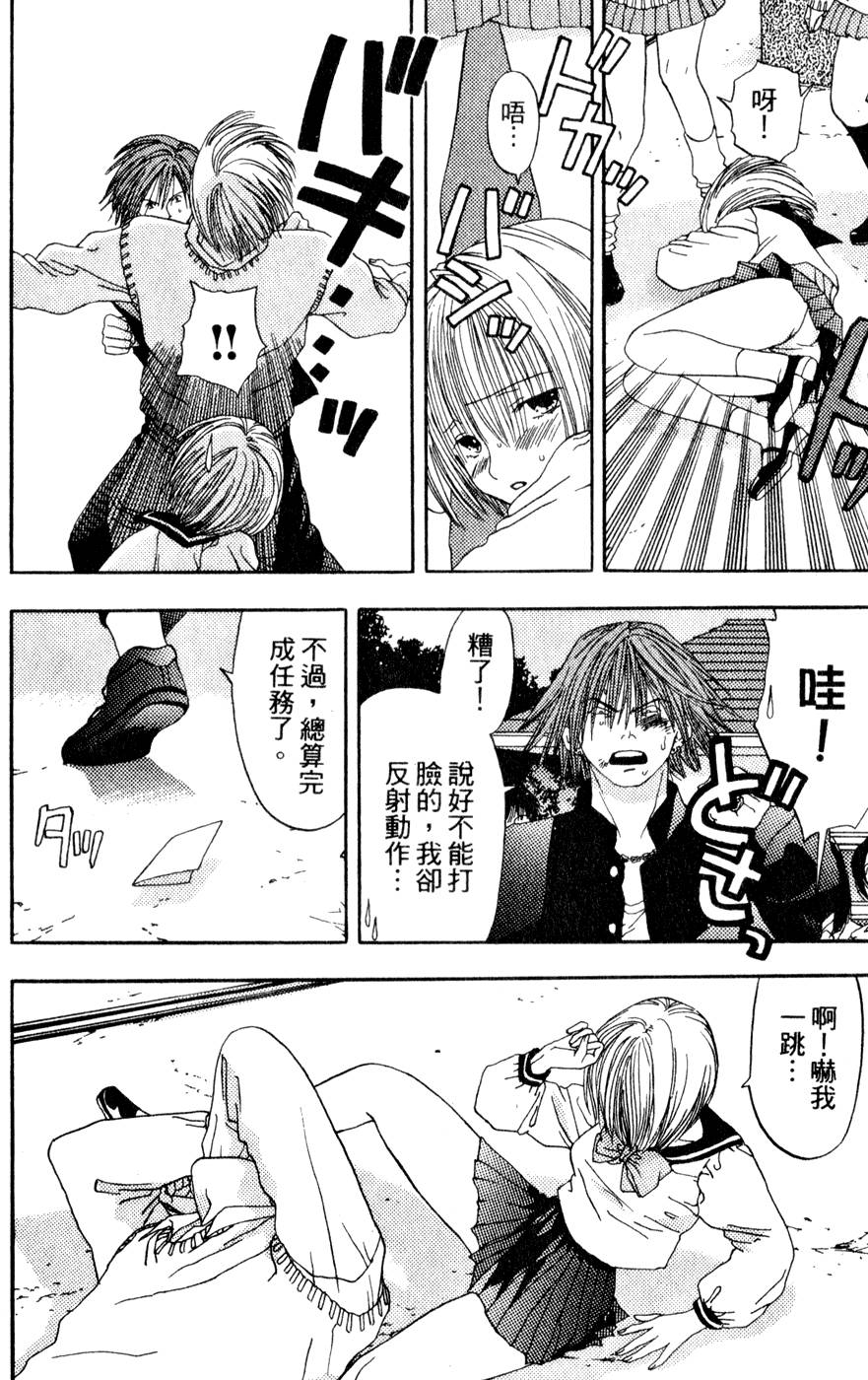 第92页
