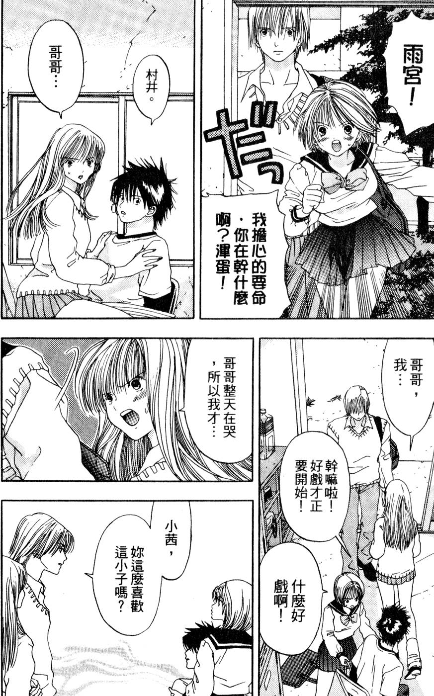 第96页