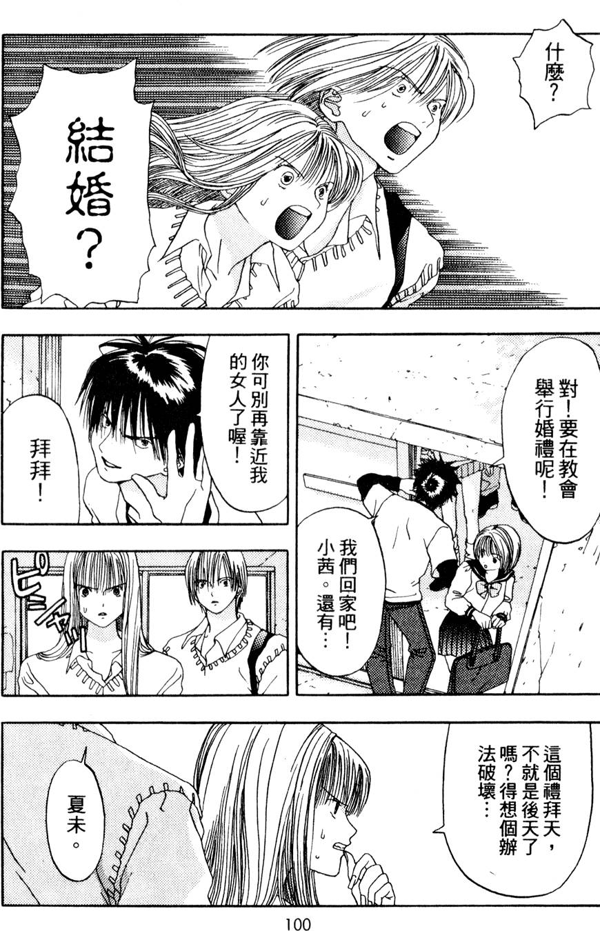 第98页