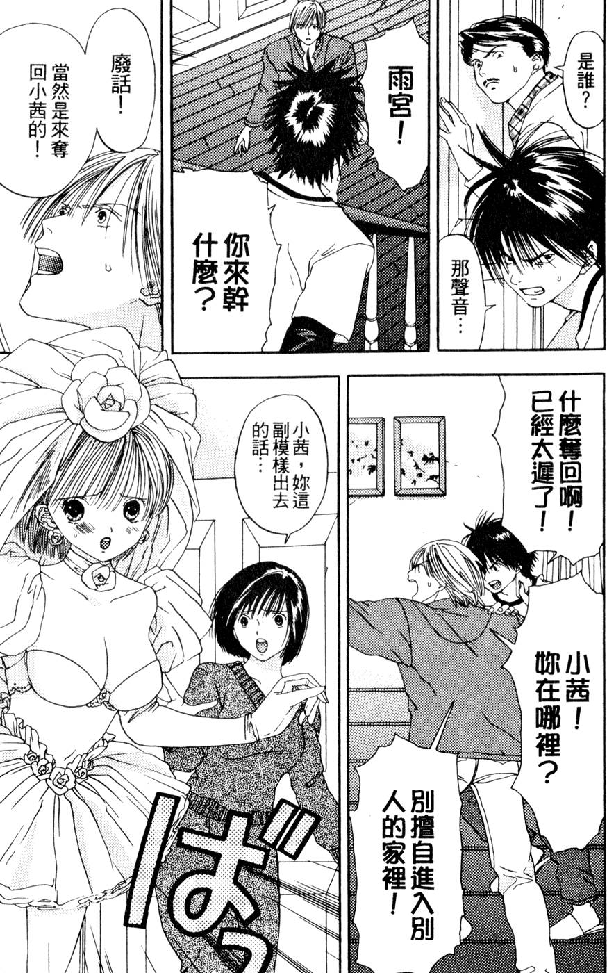 第103页