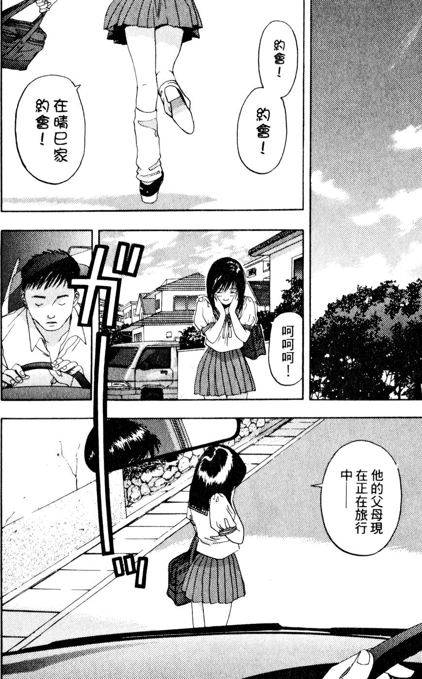 第108页