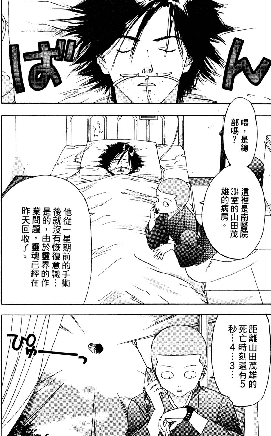 第110页