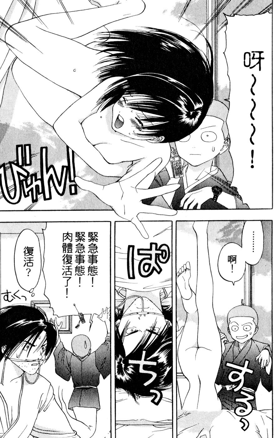 第111页