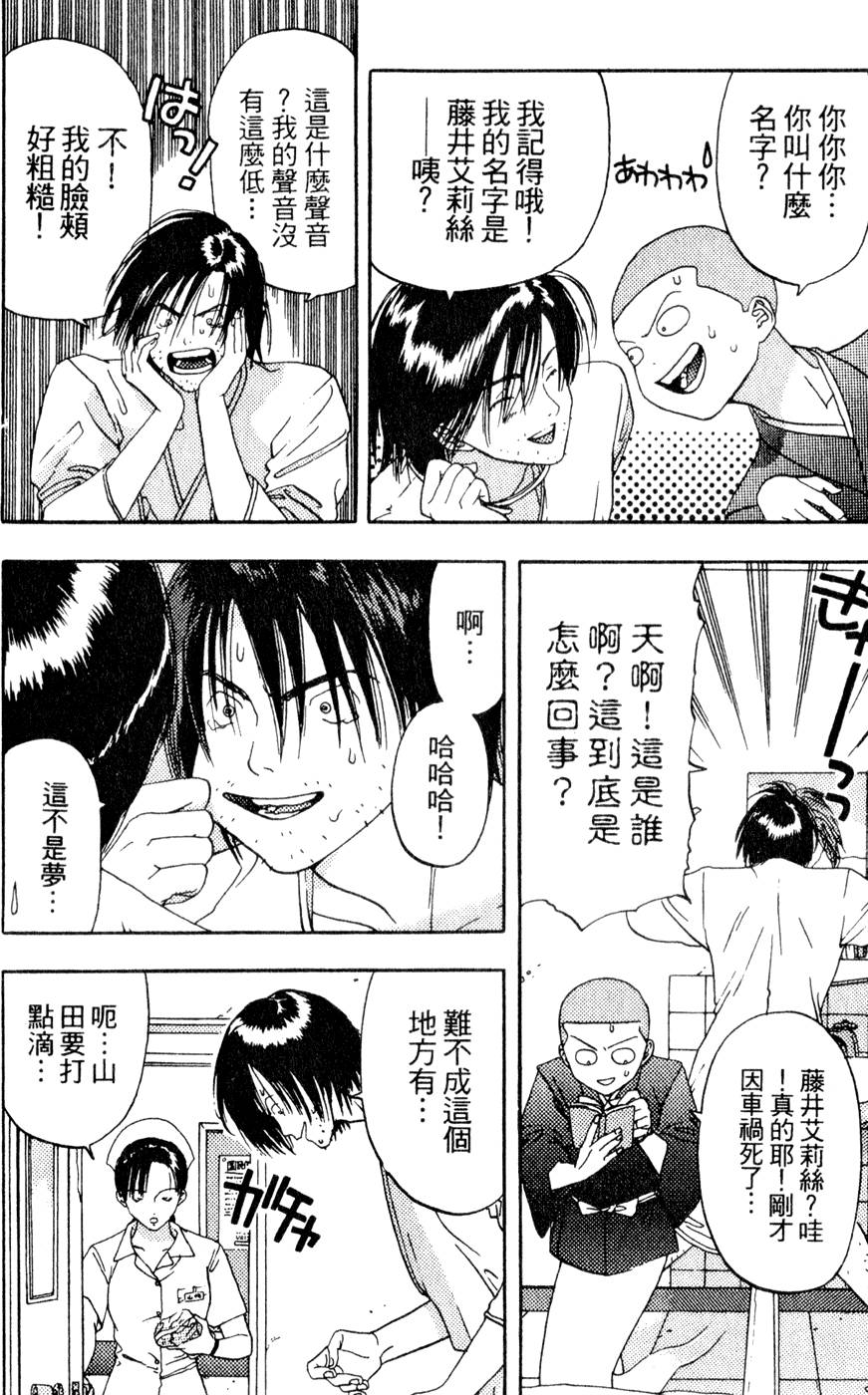 第112页